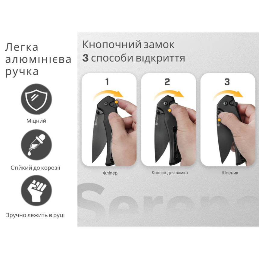 Ніж складаний Sencut Serene S21022B-1