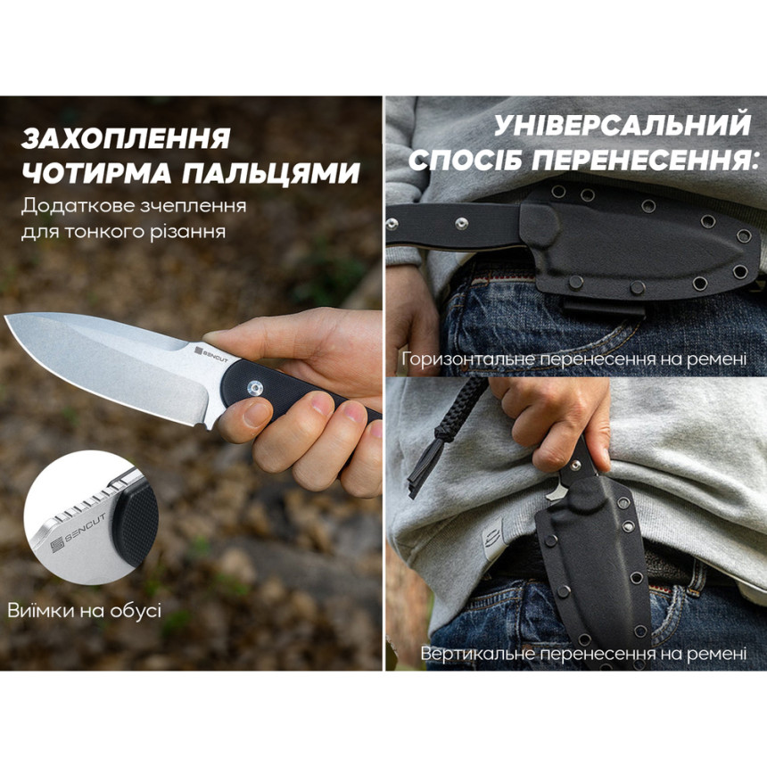 Ніж Sencut Toxodon S24036-1