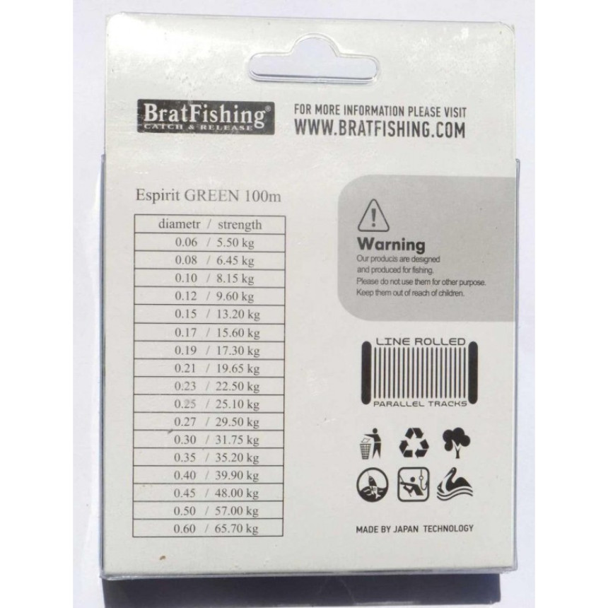 Шнур BratFishing ESPIRIT GREEN, зелений, плетіння 8 ниток, 100м., діаметр 0,21мм