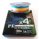 Шнур KDL X4 SUPER PE LINE multicolor, 100м, діаметр 0,32мм