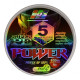 Шнур рибальський, EOS Power Super PE, 100м, перетин 0,23мм
