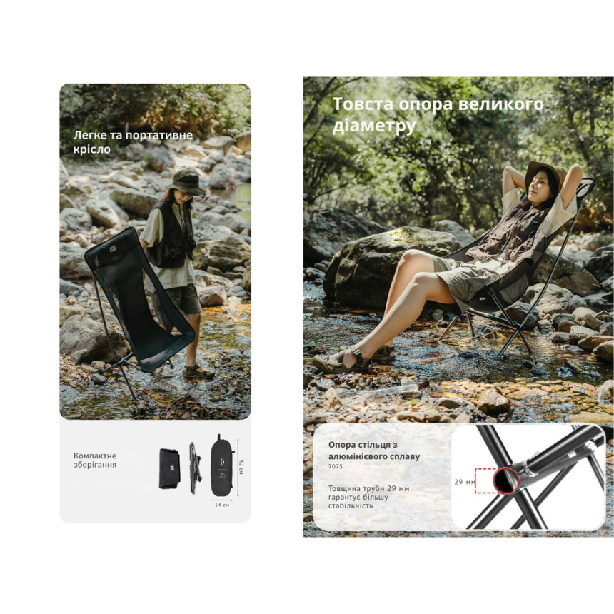 Стілець складаний Naturehike Stellaluna L04 CNK2450JJ015, розмір M, алюміній, чорний
