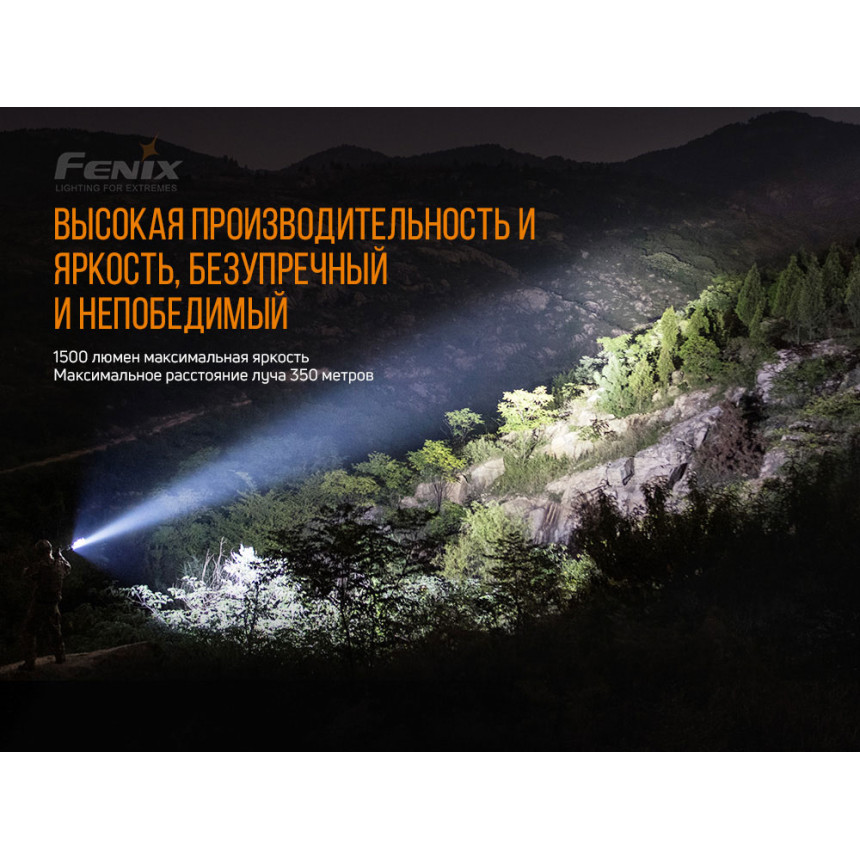 Ліхтар ручний Fenix TK26R