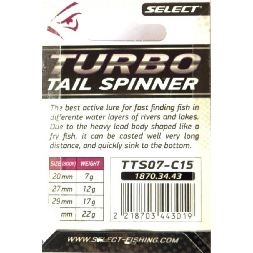 Блешня для риби, Тейл-спіннер Select Turbo, вага 7г, колір №15
