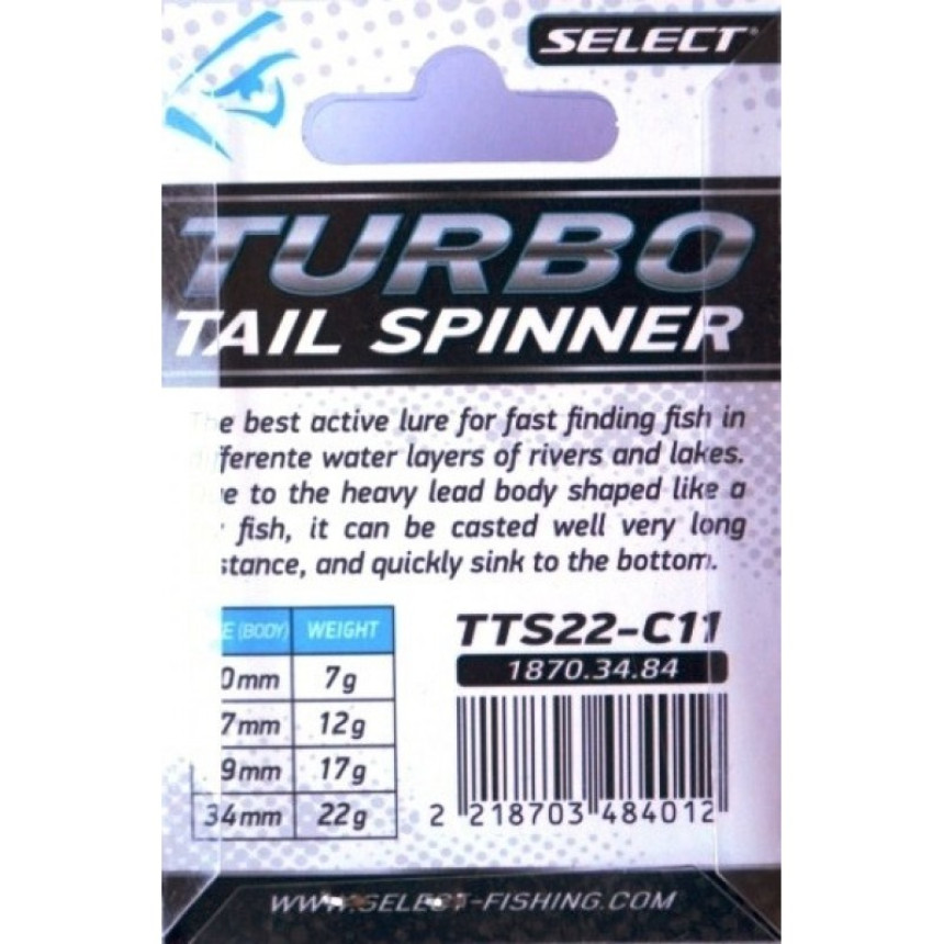 Блешня на хижу рибу, Тейл-спіннер Select Turbo, вага 22г, колір №11