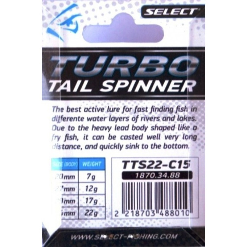 Блешня для риби, Тейл-спіннер Select Turbo, вага 22г, колір №15