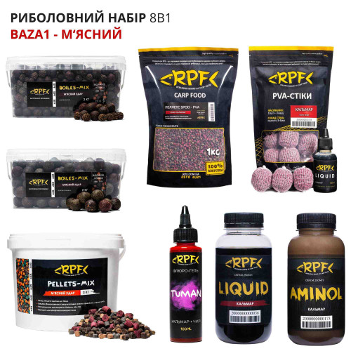 Набір 8в1 Baza1 "М'ясний" Набір 8в1 Baza1 "М'ясний"