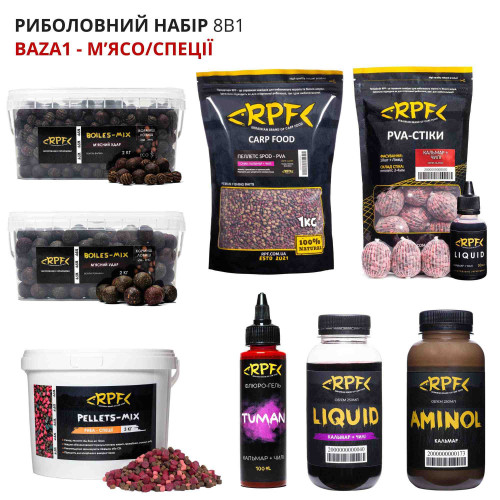 Набір 8в1 Baza1 "М'ясо/Спеції" Набір 8в1 Baza1 "М'ясо/Спеції"