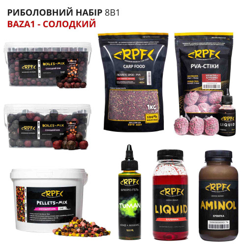 Набір 8в1 Baza1 "Солодкий" Набір 8в1 Baza1 "Солодкий"