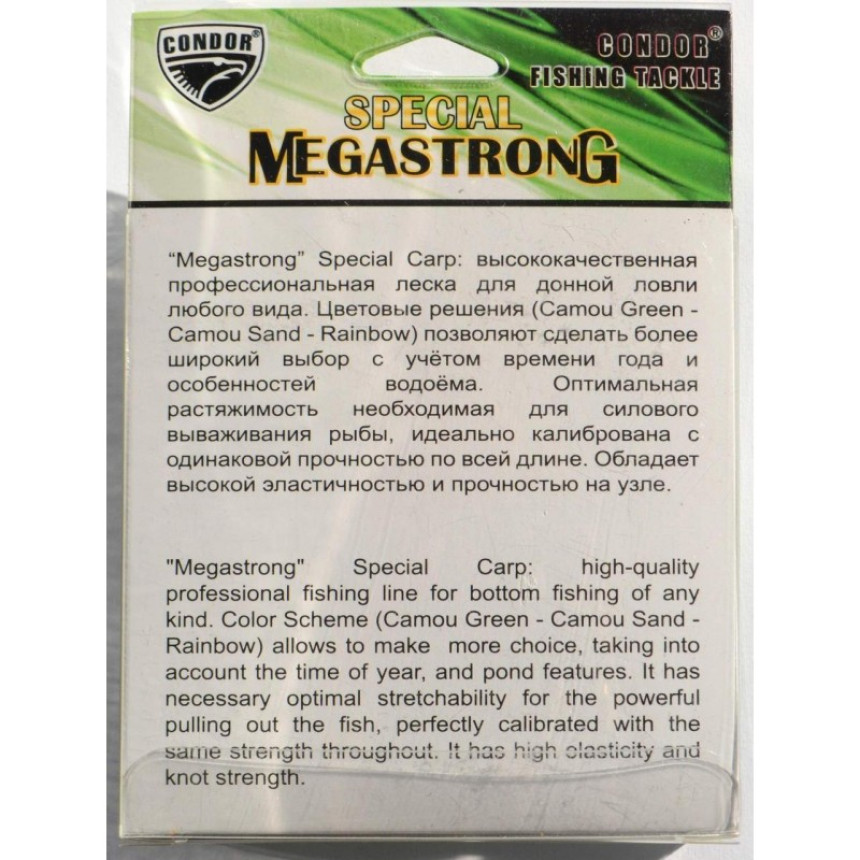 Рибальська волосінь Condor MegaStrong Special Carp CAMOU GREEN, 300м , діаметр 0,25мм