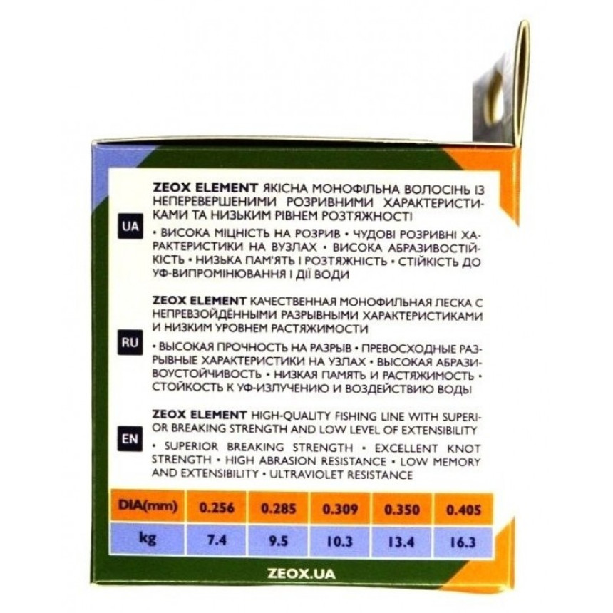 Волосінь, ZEOX Element Carp Fluo Green, 300м, перетин 0,350мм