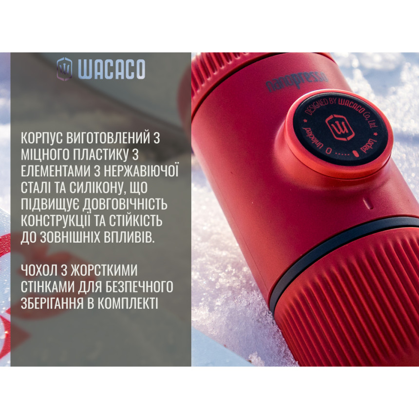 Портативна еспресо-кавоварка Wacaco Nanopresso червона з чохлом