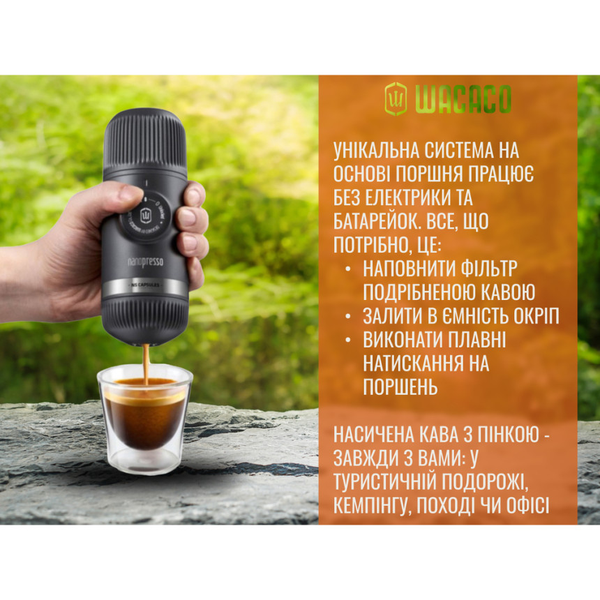 Портативна еспресо-кавоварка Wacaco Nanopresso Grey