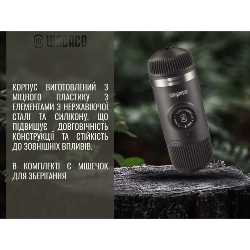 Портативна еспресо-кавоварка Wacaco Nanopresso+ з адаптером для капсули