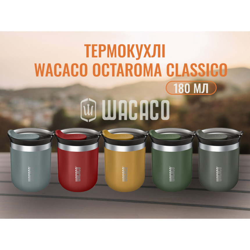 Термокухоль Wacaco Octaroma Classico 180 мл, зелений