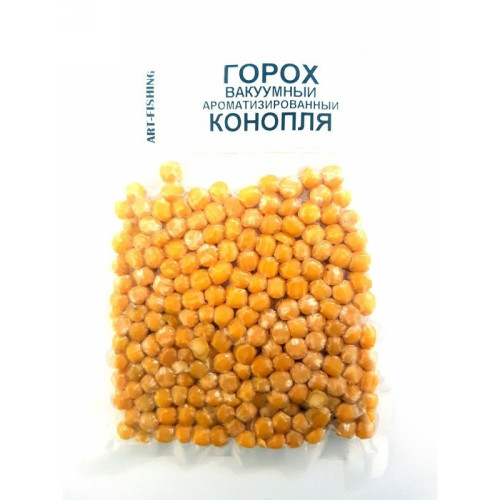 Горох Art Fishing у вакуумній упаковці, 100гр, конопля Горох Art Fishing у вакуумній упаковці, 100гр, конопля