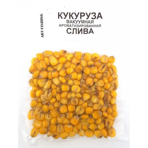 Наживка Кукурудза Art Fishing у вакуумній упаковці, 100гр, слива